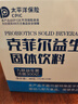 食芳溢【包裝方便易攜帶】九聯(lián)專(zhuān)利克菲爾益生菌高活性成人兒童腹脹呵護AB克菲爾3盒[限購2套] 曬單實(shí)拍圖