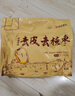 新邊界去皮去核棗1000g（200g*5袋）新疆特產(chǎn)紅棗非和田大棗子中秋團購 曬單實(shí)拍圖