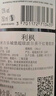 利楓法國原瓶進(jìn)口紅酒 米古樂(lè )城堡超級波爾多干紅葡萄酒 750ml 單支裝 曬單實(shí)拍圖