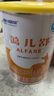 雀巢健康科學(xué)藹兒舒 無(wú)乳糖 乳蛋白深度水解配方食品 0-12月適用 400g正品保證 曬單實(shí)拍圖