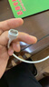 綠聯(lián)30W適用蘋果16充電器套裝iPhone16/15ProMax/plus手機ipad/PD20W氮化鎵快充頭Type-C數(shù)據(jù)線插頭 曬單實拍圖