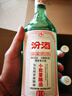 汾酒 小批量釀造 五萬票 清香型白酒 45度450mL*4瓶 整箱 曬單實(shí)拍圖