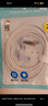 品勝蘋果數(shù)據(jù)線PD快充30W充電線Type-C適用iPhone14pro/13/12/11手機(jī)iPad車載USB-C充電器線2米加長(zhǎng)20W 曬單實(shí)拍圖