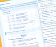 2025作業(yè)幫物理有方法高考物理超級模型高中物理解題模板壓軸題型與技巧刷題高一二三物理復習書(shū)高考真題模擬題專(zhuān)項訓練附視頻 高考物理超級模型 高中通用 曬單實(shí)拍圖