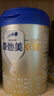愛(ài)他美（Aptamil）卓傲幼兒配方奶粉3段（12—36月齡）800g*6罐  愛(ài)他美卓傲 曬單實(shí)拍圖