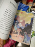 2025秋 書(shū)香共讀 四年級 牛和鵝童年與自然之歌 春風(fēng)文藝出版社 森林報秋 山海經(jīng)上古神話(huà) 浙江少年兒童出版社 世界神話(huà)傳說(shuō)創(chuàng  )造天地的神話(huà) 昆蟲(chóng)記草間密語(yǔ) 小王子 安徽少年兒童出版社 2025秋書(shū)香 曬單實(shí)拍圖