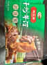 避風(fēng)塘干炒牛河280g*2袋 港式小吃早茶點(diǎn)心 速凍半成品預(yù)制菜肴下酒菜 曬單實(shí)拍圖