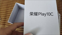 榮耀Play10C 5G AI手機 國家補貼 6000mAh高能電池 360°整機抗摔防水 AI 一鍵直達 6+128 幻夜黑 曬單實(shí)拍圖