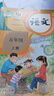 【新華書(shū)店正版】適用2025新版人教版小學(xué)5五年級上冊語(yǔ)文書(shū)人教版五年級語(yǔ)文上冊部編版五上語(yǔ)文書(shū)課本教材教科書(shū)人民教育出版社新版五年級語(yǔ)文上冊人教版 【2本】五年級上冊語(yǔ)文數學(xué) 曬單實(shí)拍圖
