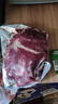 【順豐包郵】牛腿肉新鮮現殺原切牛腿肉正宗黃牛肉生牛肉國產(chǎn)牛腿 正宗原切牛腿肉4斤裝 曬單實(shí)拍圖