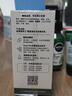 妮維雅（NIVEA）男士 積雪草修護煥活精華乳50g 維穩肌膚不刺激護膚品 曬單實(shí)拍圖