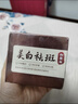 卡唯朵【認(rèn)準(zhǔn)卡唯朵】養(yǎng)膚堂正品陽陽加強(qiáng)版美白祛斑霜緊致淡斑淡化黑素 祛斑霜1瓶50g 曬單實(shí)拍圖