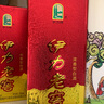伊力特 伊力老窖 濃香型白酒 46度  250ml*10瓶 整箱裝 曬單實(shí)拍圖