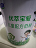 君樂(lè )寶（JUNLEBAO）優(yōu)萃寶愛(ài)兒童成長(cháng)奶粉4段3歲+乳鐵蛋白/DHA/10倍雙益生菌高鈣800g 曬單實(shí)拍圖