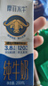 來(lái)思爾（LESSON）摩菲水牛純牛奶200ml*10盒 3.8g乳蛋白云南大理特產(chǎn)純牛奶兒童奶 曬單實(shí)拍圖