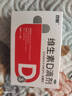 雙鯨維生素D滴劑(膠囊型） 雙鯨維生素d3 400lU*10粒*3板 預(yù)防骨質(zhì)疏松癥維生素D缺乏性佝僂病d3嬰幼兒 曬單實(shí)拍圖