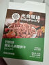 光合星球 BABYPANTRYbabycare鈣鐵鋅嬰幼兒餅干拼圖磨牙寶寶零食恐龍4D立體拼圖 鈣鐵鋅嬰幼兒拼圖餅干80g 1盒 曬單實拍圖