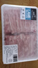 羋羊羊 內(nèi)蒙古原切羔羊肉卷凈重2斤 羊肉片 羊肉生鮮 燒烤火鍋食材 清真 曬單實(shí)拍圖