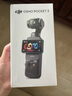 大疆 DJI Osmo Pocket 3 標準版 一英寸口袋云臺相機 OP靈眸手持數碼相機 旅游vlog 便攜美顏攝像 曬單實拍圖