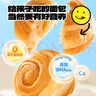 小鹿藍藍 DHA高鈣手撕面包 寶寶兒童早餐零食兒童面包營(yíng)養早餐代餐 320g 曬單實(shí)拍圖
