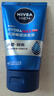 妮維雅（NIVEA）男士【王子奇同款】洗面奶深層清潔補水水活暢透潔面泥100g雙支 曬單實(shí)拍圖