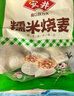 廣州酒家利口福 香菇干蒸燒麥210g 12個(gè)  早餐半成品 廣式早茶點(diǎn)心 燒賣 美食 曬單實(shí)拍圖