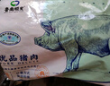 魯南順發(fā)沂蒙跑山豬蹄塊 凈重2斤 慢養(yǎng)360天免 切豬手豬腳 曬單實拍圖