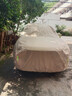 金雨保奇瑞瑞虎8PRO/9/7PLUS艾瑞澤5/8瑞虎3x/5x牛津布車(chē)衣車(chē)罩防雨防曬香檳咖【航天級牛津布車(chē)衣-有耳式】+收納袋瑞虎8專(zhuān)用【牛津布車(chē)衣全車(chē)罩】 曬單實(shí)拍圖