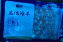 寧鑫 寧夏鹽池灘羊 原切羊肉串240g 生鮮 地理標志產(chǎn)品 清真食品 曬單實(shí)拍圖