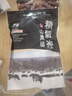 精氣神 國產(chǎn)無抗山黑豬豬蹄塊800g 冷凍免切豬蹄子豬爪豬手豬腳豬蹄生鮮 曬單實(shí)拍圖