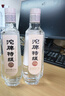 沱牌  特級(jí) T68 濃香型 白酒 50度 480ml*6 整箱裝 送禮 曬單實(shí)拍圖