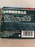 紅谷林（HONGGULIN）無(wú)糖高纖9黑藜麥谷物餅干208g 代餐飽腹休閑零食粗糧營(yíng)養早餐 曬單實(shí)拍圖