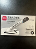 得力（deli）直液式白板筆粗頭大容量油墨可擦大頭筆記號筆彩色黑板筆畫(huà)板筆寫(xiě)字筆教師 SK520 【黑色4支/盒】3倍容量-1.8mm 曬單實(shí)拍圖