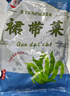 大連裙帶菜 鮮海帶非干貨海帶嫩苗兒童海菜海白菜海藻菜涼拌 裙帶菜嫩葉500g 曬單實(shí)拍圖