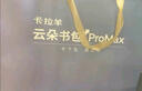 卡拉羊【云朵書(shū)包ProMax】小學(xué)生1-3-6年級(jí)8維減負(fù)防下墜男女兒童背包 曬單實(shí)拍圖