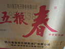 五糧液股份 五糧春 第一代濃香型白酒45度500mL*6瓶整箱原箱中秋送禮 曬單實(shí)拍圖