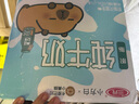 三元小方白脫脂純牛奶整箱200ml*24盒 0脂肪 健身伴侶 中秋送禮 曬單實(shí)拍圖