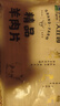 大莊園精品羊肉片卷3斤 500g*3盒 火鍋食材 羊肉 源頭直發(fā)包郵 曬單實拍圖
