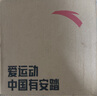 安踏靈丹籃球丨比賽7號標準球成人青少年專(zhuān)業(yè)訓練用球耐磨防滑PU 曬單實(shí)拍圖