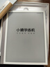 小猿學(xué)練機S2Pro【國家補貼500元】2025開(kāi)學(xué)季煥新升級版 10.3英寸墨水屏 猿輔導AI學(xué)習機 6+128G 曬單實(shí)拍圖