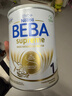 雀巢貝巴BEBA至尊 嬰幼兒奶粉6種HMO益生菌 德國原裝進(jìn)口 800g BEBA 1段 貝巴 德國 益生菌 曬單實(shí)拍圖