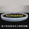 蘇泊爾（SUPOR）電壓力鍋密封圈CYSB50FC17-100/FC818電高壓鍋膠圈皮圈 曬單實(shí)拍圖