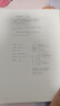 【2025新版修訂】中華民族共同體概論（2025新書(shū)）修訂版 本書(shū)編寫(xiě)組 潘岳 高等教育出版社 思想政治教育公共課教材 中華民族共同體概論 曬單實(shí)拍圖