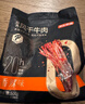 京東京造 手撕風(fēng)干牛肉干500g 約6成風(fēng)干內蒙特產(chǎn)量販裝休閑減脂 口感稍軟 曬單實(shí)拍圖