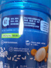 嘉寶（GERBER）高鐵米粉嬰幼兒輔食米糊原味250g 含DHA活性益生菌6月齡 曬單實(shí)拍圖