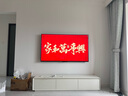 創(chuàng  )維電視65A5F藝術(shù)款 65英寸448分區Mini LED 啞光屏顯無(wú)縫貼墻壁畫(huà)電視機65吋壁紙電視國家補貼65A5FT 曬單實(shí)拍圖
