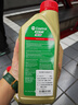 嘉實(shí)多（Castrol）保養(yǎng)單次卡 含機(jī)油機(jī)濾工時(shí) 極護(hù) SP/GF-6 0W-20 4L 亞太版 曬單實(shí)拍圖