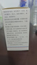 [新光] 伸筋丹膠囊0.15g*60粒/瓶 曬單實(shí)拍圖