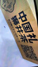 西湖獅井明前特級龍井2025新茶綠茶葉禮盒裝200g高端中秋禮品送老人物長(cháng)輩 曬單實(shí)拍圖
