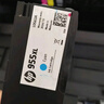 惠普（HP）955XL原裝大容量黑色墨盒 適用hp 8210/8710/8720/7720/7730/7740打印機 曬單實(shí)拍圖